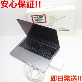 美品　MacBook Pro 2017 13インチ ノートPC PC/タブレット 家電・スマホ・カメラ 最新商品セール
