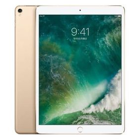 iPad Pro 10.5 訳あり・ジャンク 24,800円 | ネット最安値の価格比較 
