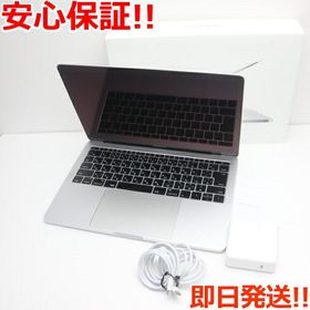MacBook Pro 2016 13型 新品 58,066円 中古 32,000円 | ネット最安値の 