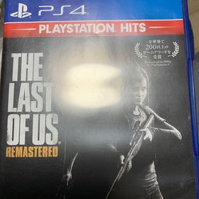 The Last of Us Remastered（ラスト・オブ・アス リマスタ(家庭用ゲームソフト)