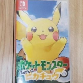 ピカブイ(ポケットモンスター Let's Go! ピカチュウ) Switch 新品