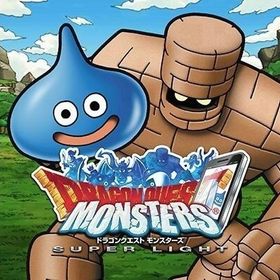 Dqmsl ドラゴンクエストモンスターズ スーパーライト リセマラ アカウント販売 Rmt アカウント売買 一括比較 プライスランク