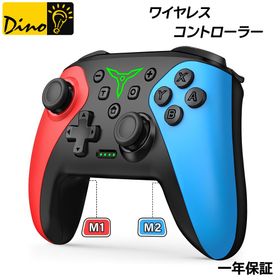 Switch proコントローラー ゲーム機本体 新品 2,390円 | ネット最安値 