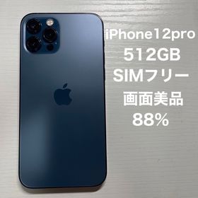 iPhone 12 Pro SIMフリー ブルー 5GB 中古 86,500円 | ネット最安値の 