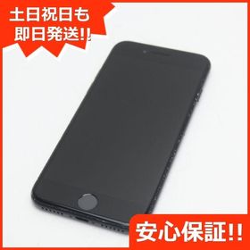 変革のパワーを授ける・願望成就 【超美品】 iPhone7 128GB #039