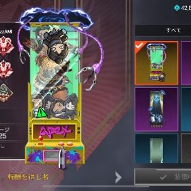 特価S1S2プレデターアカウント！引退垢 | APEXモバイル(エペモバ)のアカウントデータ、RMTの販売・買取一覧