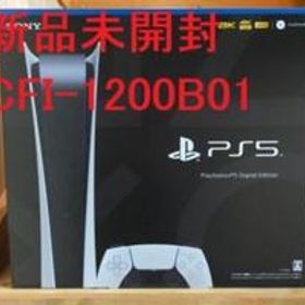 プレイステーション5 ゲーム機本体 新品 55,800円 中古 53,000円 ...