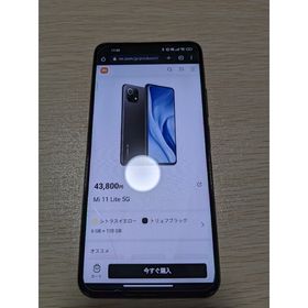 Xiaomi mi 11 lite 5g 即日発送 スマートフォン本体 スマートフォン/携帯電話 家電・スマホ・カメラ 競売