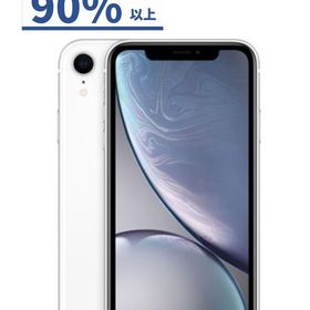 iPhone XR 64G 白 au (12/30購入) 1番安い！ berkanafarma.com