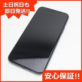 iPhone 11 Pro ミッドナイトグリーン 新品 53,000円 中古 41,500円 
