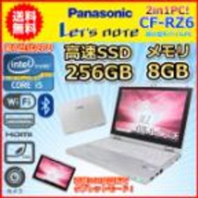 ノートパソコン Windows11 中古 軽量745g 2in1PC 第7世代 Core i5 SSD256GB メモリ8GB Panasonic レッツノート CF-RZ6 Windows10