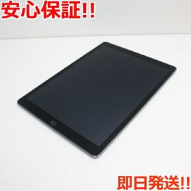 iPad Pro 12.9 新品 41,134円 中古 24,800円 | ネット最安値の価格比較 