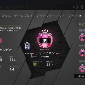 R6s レインボーシックス シージ コッパー アカウント販売 Rmt 40件を横断比較 アカウント売買 一括比較 プライスランク