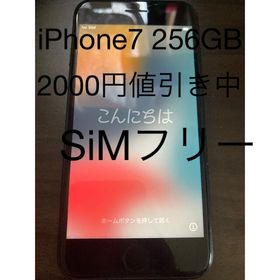 iPhone7 256GB SIMフリー スマートフォン本体 スマートフォン/携帯電話 家電・スマホ・カメラ 値引きする