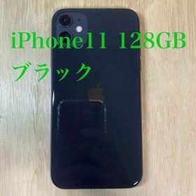 iPhone 11 256GB 新品 62,437円 中古 34,980円 | ネット最安値の価格 