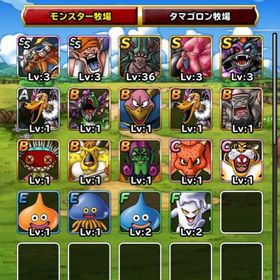 Dqmsl ドラゴンクエストモンスターズ スーパーライト ドレアム アカウント販売 Rmt アカウント売買 一括比較 プライスランク