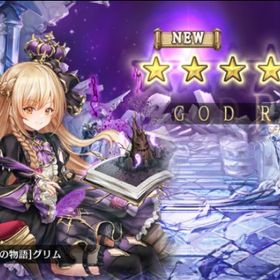 幻獣契約クリプトラクト オーブ アカウント販売 Rmt 1件を横断比較 アカウント売買 一括比較 プライスランク