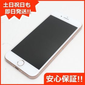 iPhone 8 ゴールド 新品 23,556円 中古 11,480円 | ネット最安値の価格 