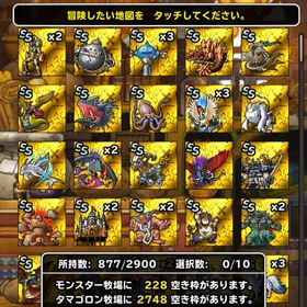 Dqmsl ドラゴンクエストモンスターズ スーパーライト リセマラ アカウント販売 Rmt アカウント売買 一括比較 プライスランク