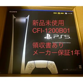 プレイステーション5 ゲーム機本体 新品 54,000円 中古 54,000円 