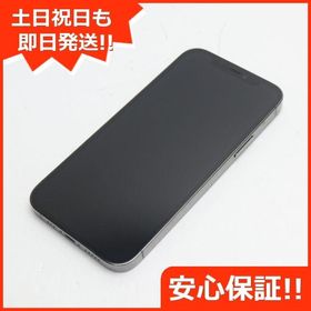 適当な価格 Apple - 【K様専用】iPhone 12 Pro 512GB グラファイト SIM 