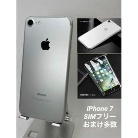 iPhone 7 128GB 新品 13,800円 | ネット最安値の価格比較 プライスランク