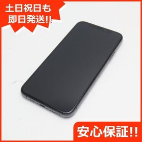 iPhone XS スペースグレー 新品 40,264円 中古 20,000円 | ネット最