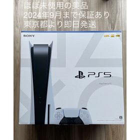 プレイステーション5 軽量版 CFI-1100A01 ゲーム機本体 新品 60,000円 