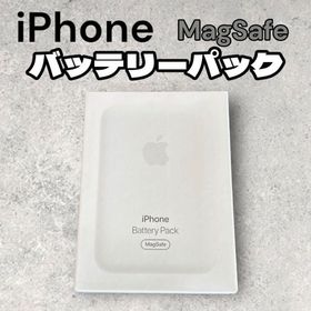アップル(Apple)の【美品】iPhone MagSafe バッテリーパック Battery Pack(その他)