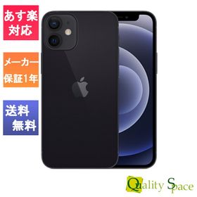 iPhone 12 ブラック 新品 74,200円 | ネット最安値の価格比較 プライス 