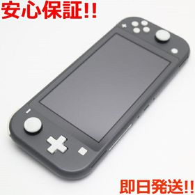 【完品】ニンテンドースイッチライト グレー Switch lite 本体 家庭用ゲーム本体 【25％OFF】