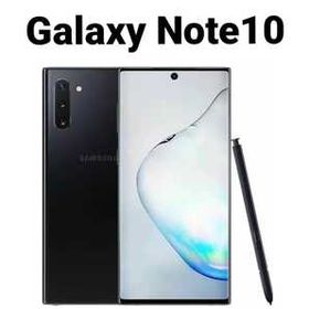 Galaxy Note10+ オーラブラック 256 GB SIMフリー スマートフォン本体 【返品交換不可】