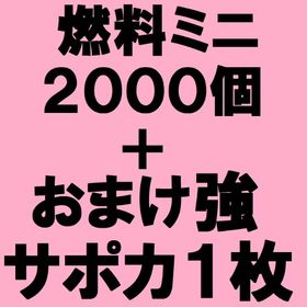 ガンダムカードコレクション アカウント販売 Rmt 横断比較 Price Sale