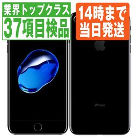 iPhone 7 Plus 128GB 新品 19,500円 中古 8,499円 | ネット最安値の 