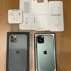 iPhone 11 Pro SIMフリー 新品 53,000円 | ネット最安値の価格比較 