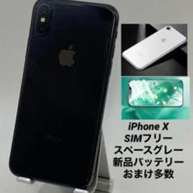 iPhone X SIMフリー 新品 28,000円 | ネット最安値の価格比較 プライス 