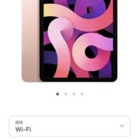 iPad Air 10.9 (2020年、第4世代) 新品 60,000円 中古 40,000円 
