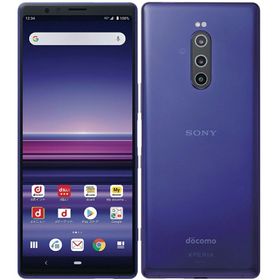 Xperia 1 パープル 新品 28,800円 | ネット最安値の価格比較 プライス 