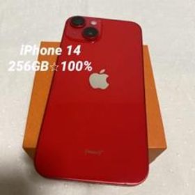 iPhone 14 Red 128GB 新品未使用 www.thetantra.co.uk