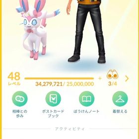 ポケgo ポケモンgo カイリキー アカウント販売 Rmt 14件を横断比較 アカウント売買 一括比較 プライスランク