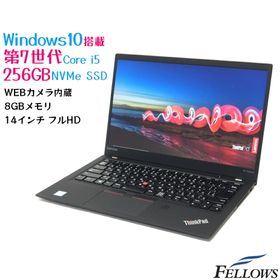 ThinkPad X1 訳あり・ジャンク 12,000円 | ネット最安値の価格比較