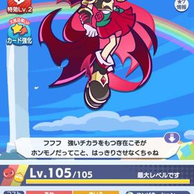 ぷよクエ ぷよぷよ クエスト 戦乙女アルル アカウント販売 Rmt 4件を横断比較 アカウント売買 一括比較 プライスランク