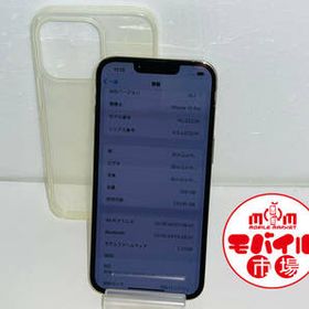 iPhone 13 Pro 256GB ゴールド 新品 170,000円 中古 103,093円 