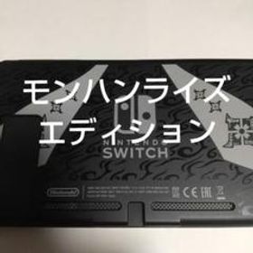 Nintendo Switch モンスターハンターライズ スペシャルエディション ...