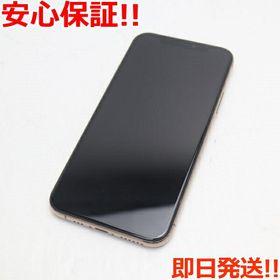 iPhone 11 Pro SIMフリー 新品 59,800円 中古 25,000円 | ネット最安値 