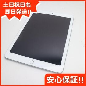 シルバー iPad - iPad Wi-Fi 128GB/2017年春モデルの通販 by ☆R