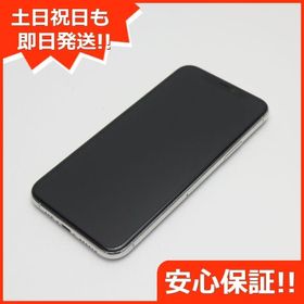 iPhone 11 Pro SIMフリー 新品 49,800円 中古 30,000円 | ネット最安値 