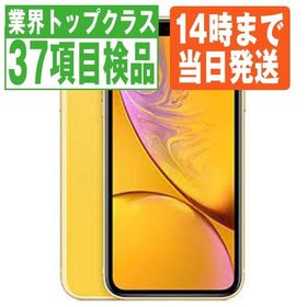 iPhone XR イエロー 中古 20,350円 | ネット最安値の価格比較 プライス ...