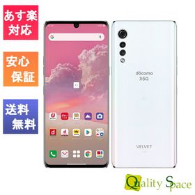 LG VELVET L-52A用 デュアルスクリーン (オーロラホワイト) 【正規品直