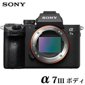 【最大1000円OFFクーポン！12月11日1:59まで】ソニー ミラーレス一眼 α7 III ILCE-7M3 ボディ デジタル一眼カメラ アルファ 【送料無料】【KK9N0D18P】